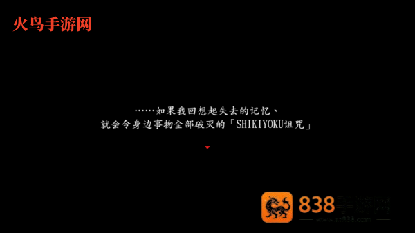 翌日系列死期欲9旧版汉化版