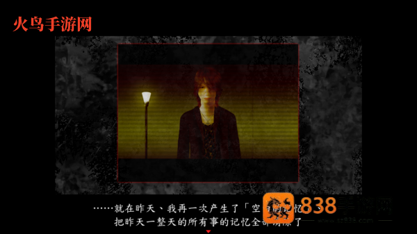 翌日系列死期欲9旧版汉化版