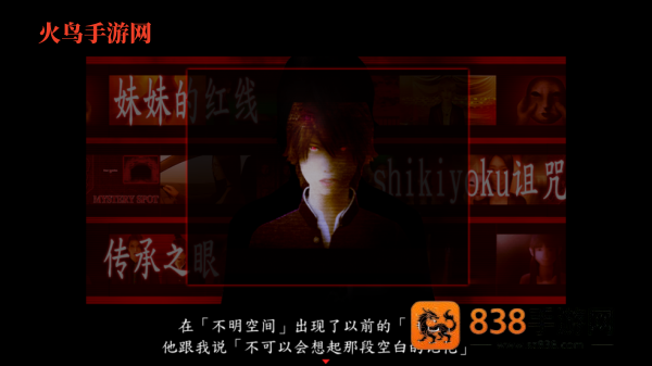 翌日系列死期欲7旧版恐怖游戏(死期欲7 旧版汉化)