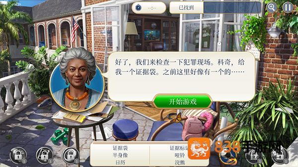 犯罪之谜寻物探案游戏(Crime Mysteries)