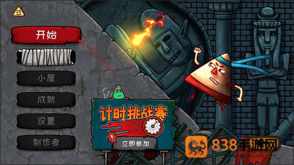 小三角大英雄汉化版