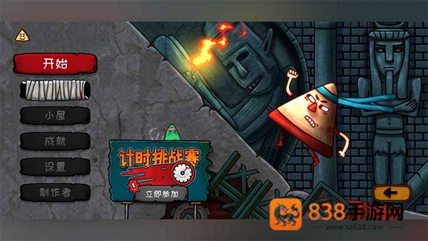 小三角大英雄汉化版