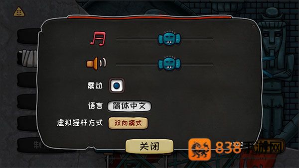 小三角大英雄汉化版