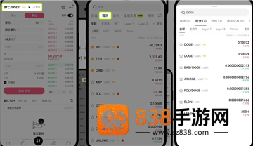 ustd下载安卓版