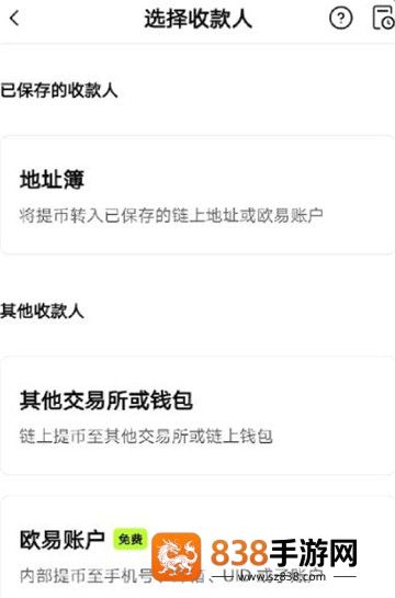 ustd下载安卓版