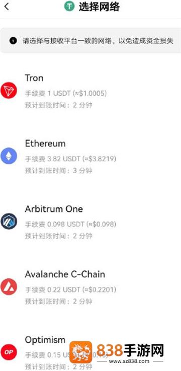ustd下载安卓版