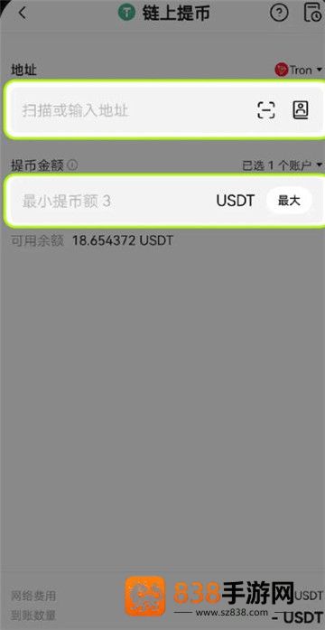 ustd下载安卓版