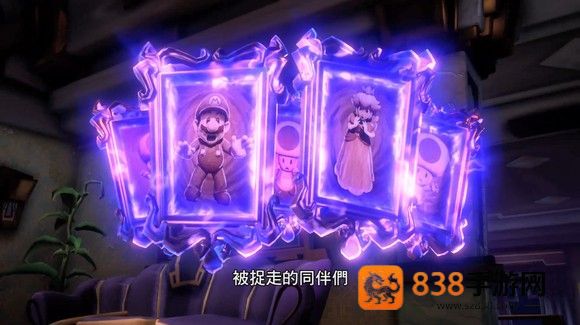 路易吉鬼屋3游戏下载安装手机版(LUIGI)