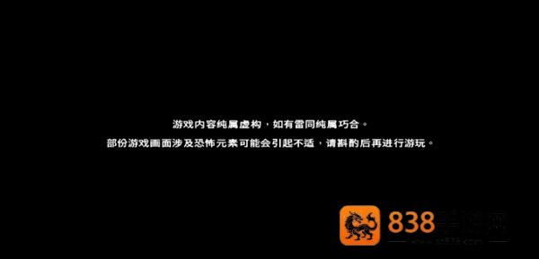 我哪敢吱声下载安装手机版