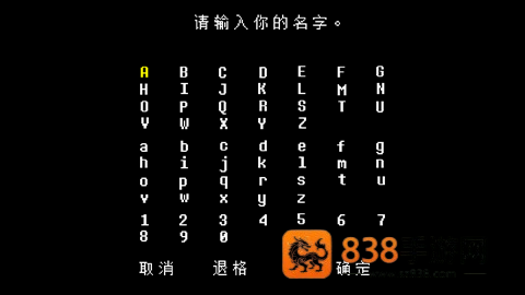 传说之下白菜遭遇战安卓版(Not 2.6.0)