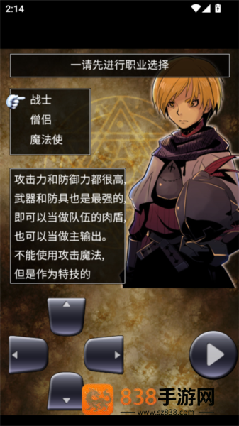 魔龙迷宫最新版本下载