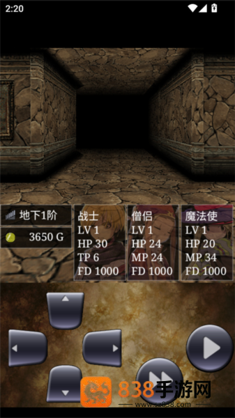 魔龙迷宫最新版本下载
