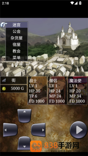 魔龙迷宫最新版本下载