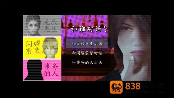 死期欲3旧版汉化下载