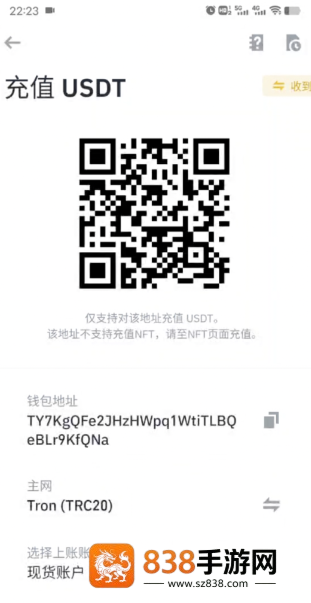 binance币下载