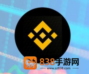 bian交易所app官方最新版