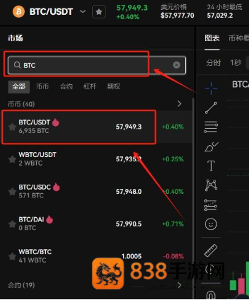 币圈交易所全球排行榜最新版下载