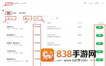 币圈交易所全球排行榜最新版下载