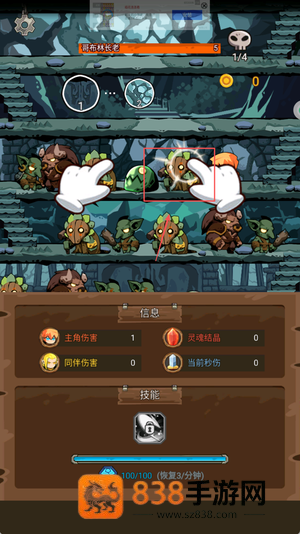废墟之城生存游戏