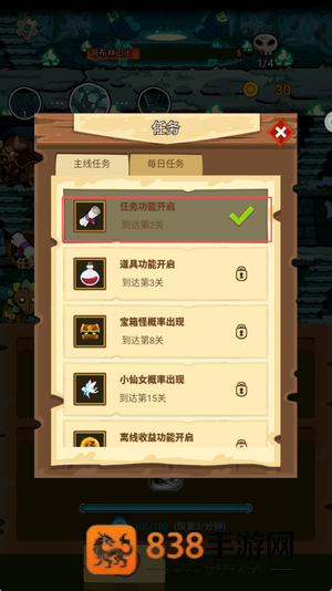 废墟之城生存游戏