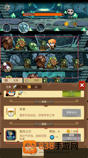 废墟之城生存游戏