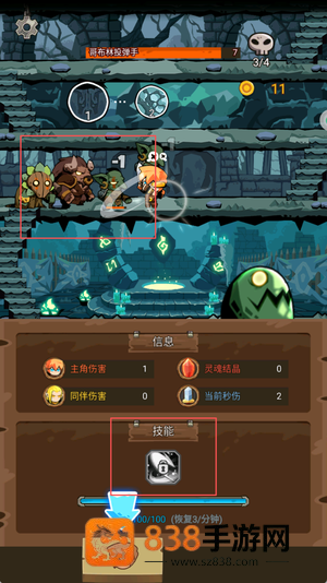 废墟之城生存游戏