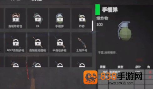 启示录游戏下载