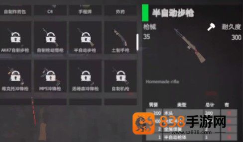 启示录游戏下载