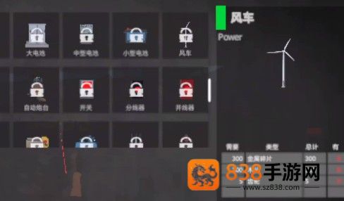 启示录游戏下载