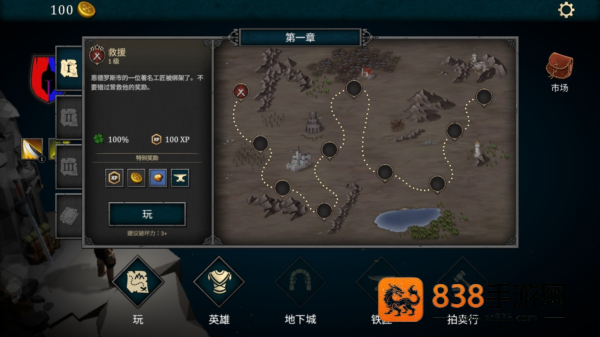 折磨之地地下城RPG中文下载(Tormentis地下城)