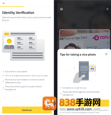binance交易所下载
