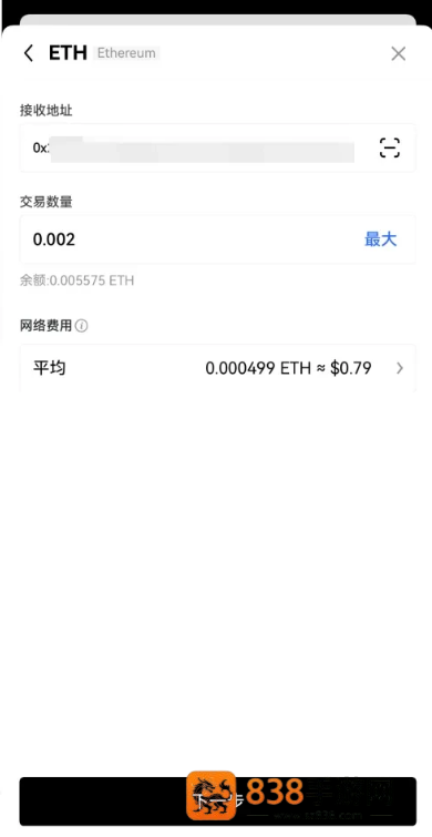 gopay钱包下载