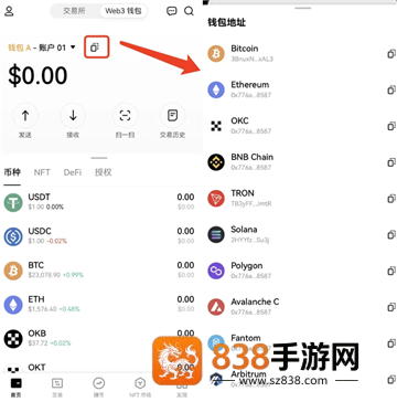 gopay钱包下载