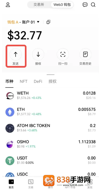 gopay钱包下载