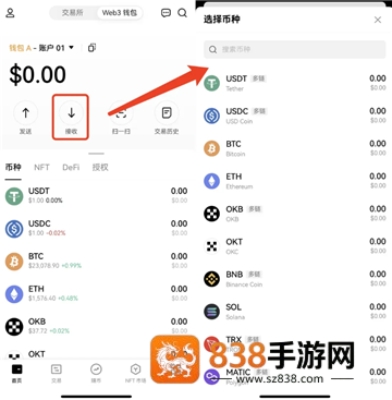 gopay钱包下载