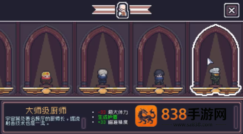 dungreed手机版下载