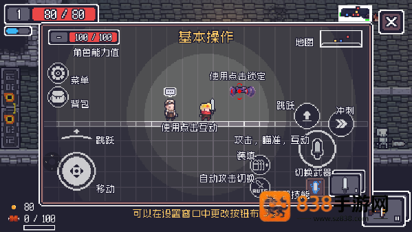 dungreed手机版下载