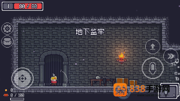 dungreed手机版下载