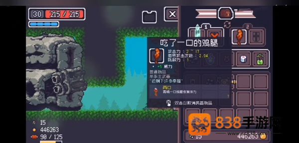 dungreed手机版下载