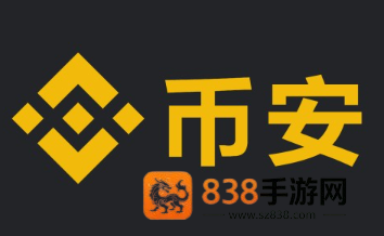 bianace交易所安卓版下载