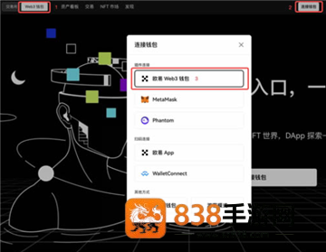 web3安卓版下载