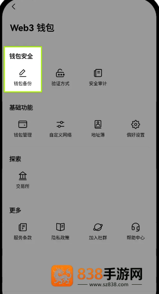 web3安卓版下载