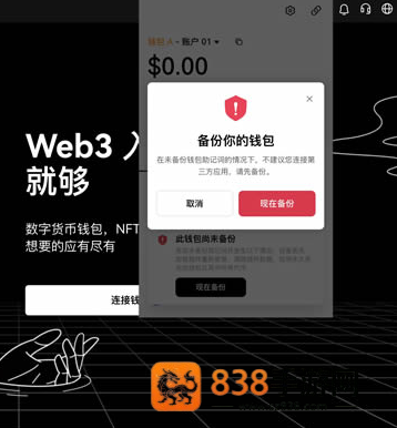 web3安卓版下载