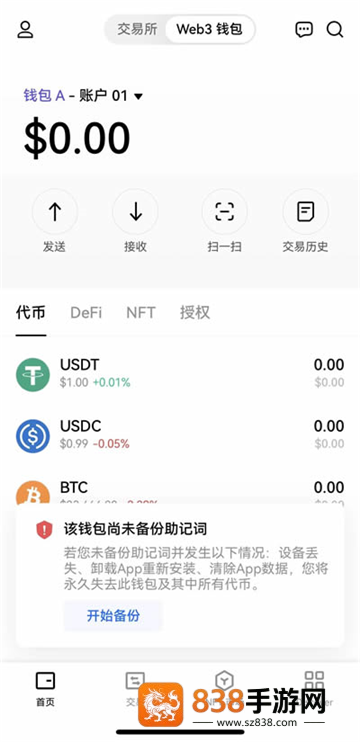 web3安卓版下载