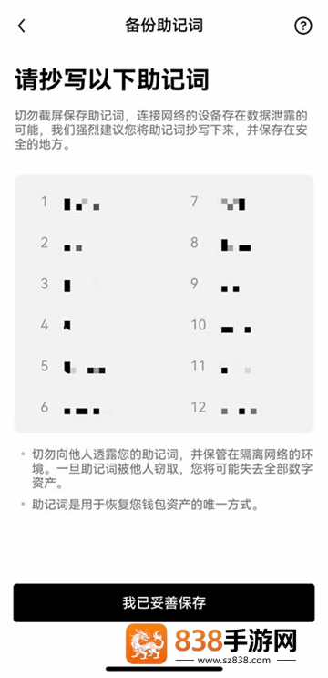 web3安卓版下载