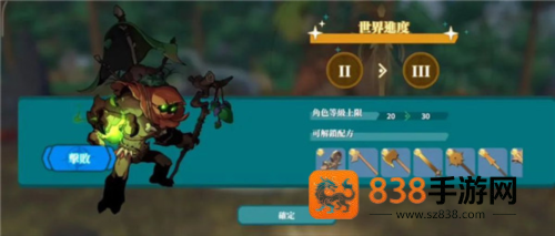 黎明之地手游(Dawnlands)
