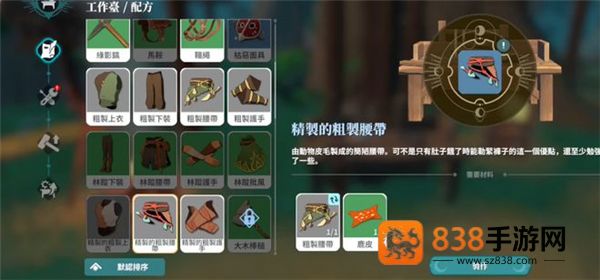 黎明之地手游(Dawnlands)