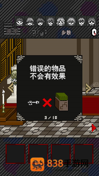 酸这下糟糕了游戏安卓版(Acid Girls)