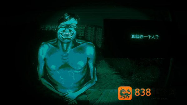 末世来临游戏
