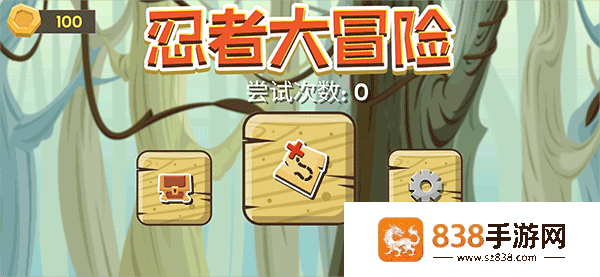 忍者大冒险游戏下载手机版